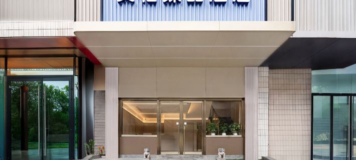 Aige Boutique Hotel (Shanghai Bund Great World Metro Station Branch) Hotels in Shanghai