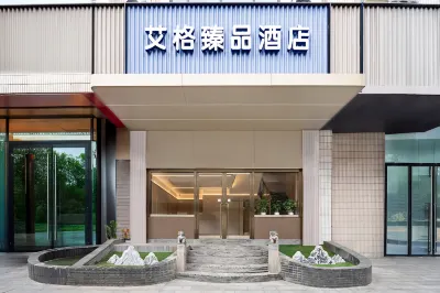 Aige Boutique Hotel (Shanghai Bund Great World Metro Station Branch) Hotels in Huaihai Road Area/Xintiandi Area