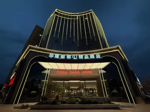 Hualong Lidu Boutique Hotel (Hui County Gongcheng Avenue) - parking