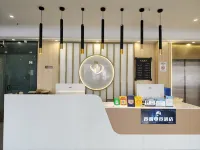 競悅電競民宿（江油火炮街店） - 2 星級