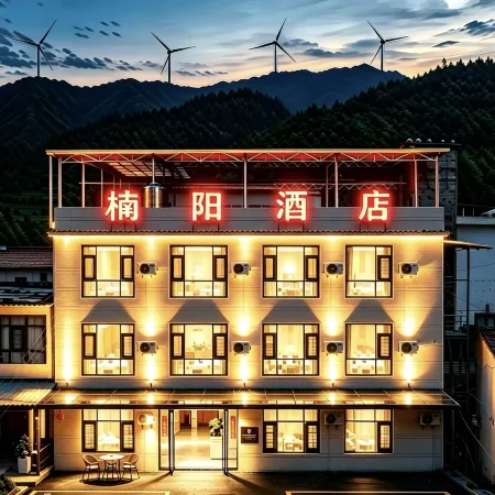 Nan Yang Hotel