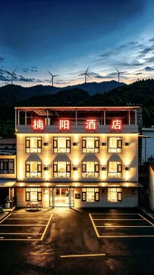 Nan Yang Hotel - Wifi