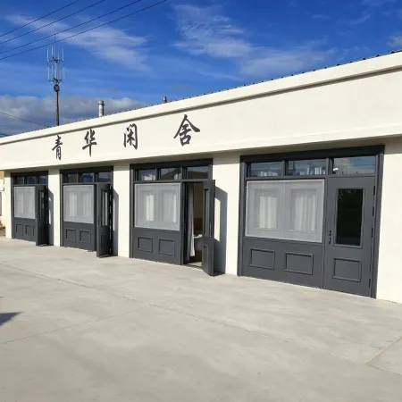 Qinghua Xianshe Homestay