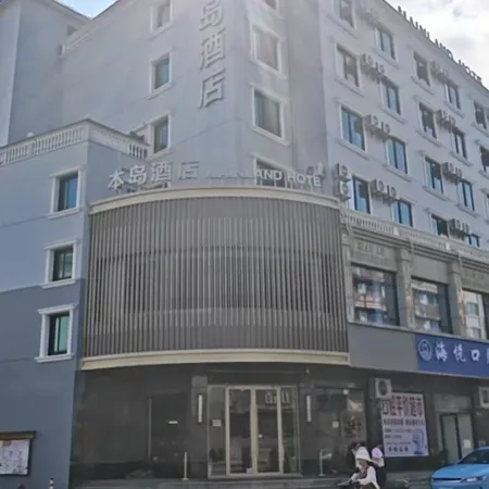 Bendao Hotel