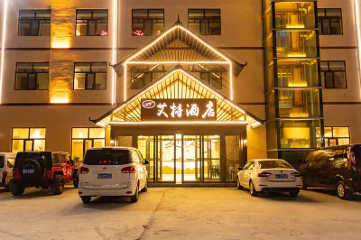 Aite Hotel (Chaka Salt Lake Scenic Area) Hotel a 