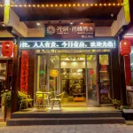 FLORAL HOTEL · TRANQUIL SCENERY HOTEL Hotels in Zhangjiajie