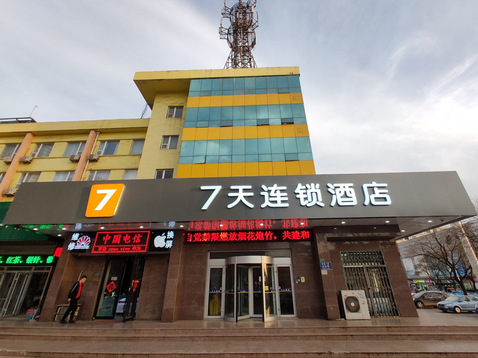 7daysinnrizhaohuanghai1stroad