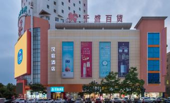 Hanting Hotel (Zhuanghe Kingson Mall)