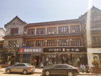 骏怡连锁酒店(应县木塔景区店)