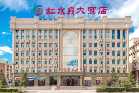 Hongshuiquan Hotel Erguna