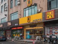 速8酒店(上海松江大学城东明广场店) - 酒店外部