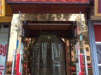 陇县交通宾馆