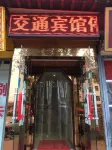 Longxian Jiaotong Hotel Hotel a Contea di Long