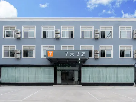 7 Days Inn Jiaozuo University High-Speed Rail Station Отели рядом с достопримечательностью «Jiaozuo University»