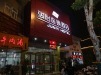 骏怡连锁酒店(洛阳涧西区牡丹广场王府井店) - 酒店外部