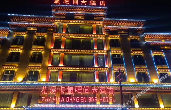 扎溪卡氧吧間大酒店