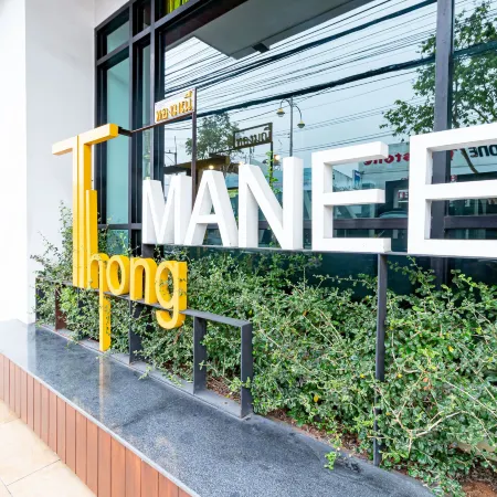 Thongmanee Hotel Отели рядом с достопримечательностью «Princess Maha Chakri Sirindhorn Natural History Museum»