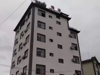 Ali Hotel Yongping Hotels in Yongping