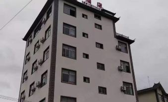 Ali Hotel Yongping