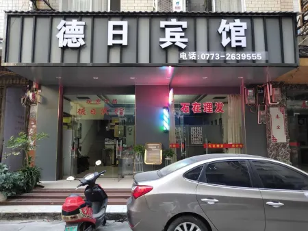 Deri Hotel Отели в г. Линчуань