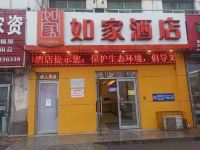 沈阳柒天花季酒店 - 酒店外部