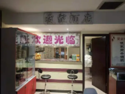 Kunming Bihome Homestay (Tangzixiang Subway Station)