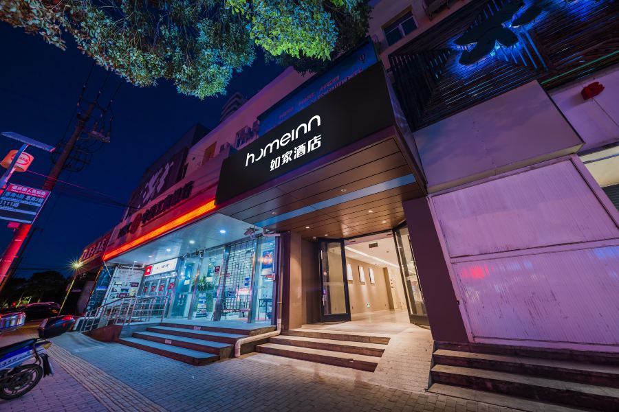 如家飯店·neo（上海浦東機場惠南地鐵站通濟路店）