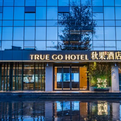 TRUE GO HOTEL Hotels near Sihui Station