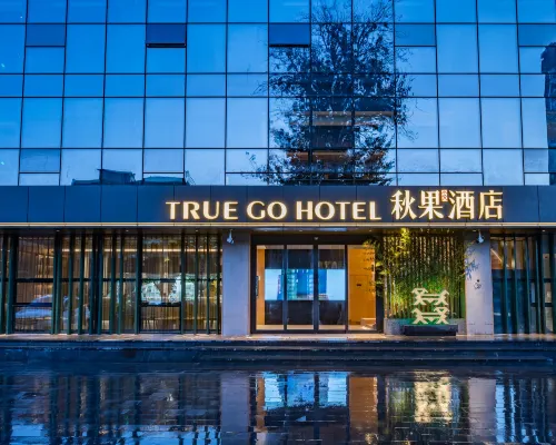 TRUE GO HOTEL Hotels near Sihui Station