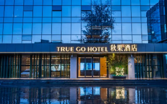 TRUE GO HOTEL Hotels near Sihui Station