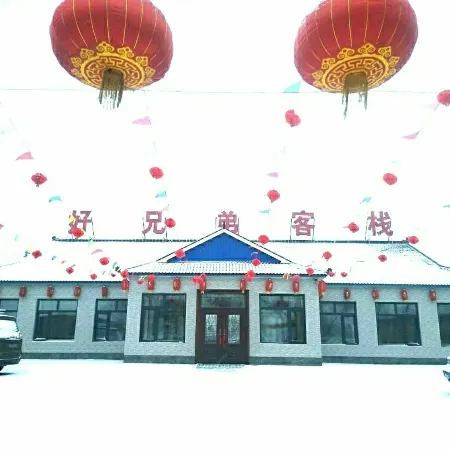 Wusongdaohaoxiongdikezhan