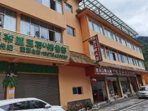 Gongshan Dulongjiang Panjia Inn