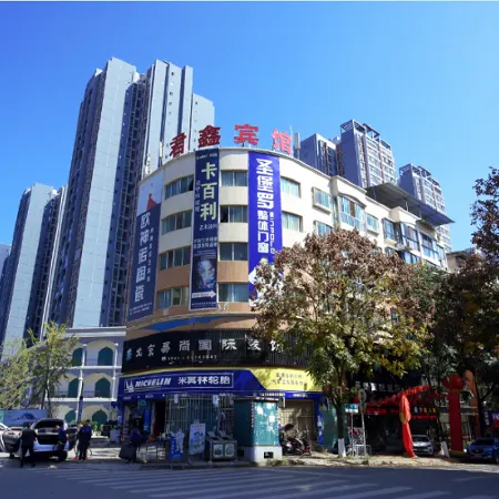 Junxin Hotel