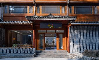 Heju Yangfan Inn (Zhaoxing Dong Village store) - Housity