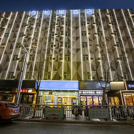 Sangel Hotel (Zhengzhou East Longhai Road Metro Station) Отели рядом с достопримечательностью «Начальная школа иностранных языков, Хуйцзэнь, Гуанчжоу»