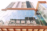 Eastern Haitang Hotel Отели рядом с достопримечательностью «Leshan Radio and Television University Wutongqiao Chuanyanhua TV University Branch»