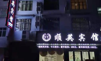 Taijiang County, Geyi Town Shunying Hotel