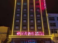 贝壳酒店(宁武凤舞广场店) - 酒店外部