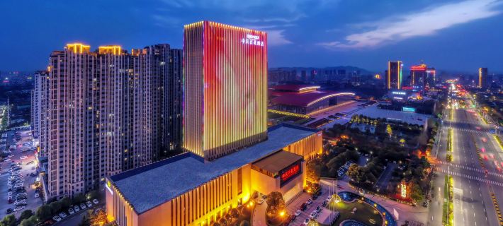 Zhongle Baihua Hotel Hotels in Xinyang