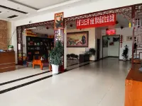 Ganxian Xingangyuan Hotel