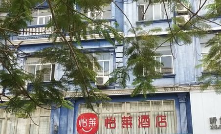 Languo Hotel