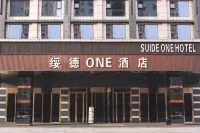 綏德ONE酒店