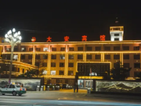Da'an Hotel Hotels in Da'an