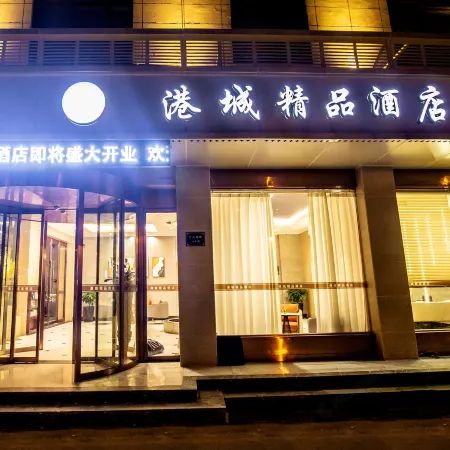 Gangcheng Hotel