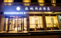 Gangcheng Hotel - Servicios de Traslado