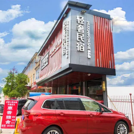 Yuexi Huixiang Yashe Light Luxury Homestay