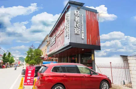 Yuexi Huixiang Yashe Light Luxury Homestay Отели рядом с достопримечательностью «Miaodao Mountain»