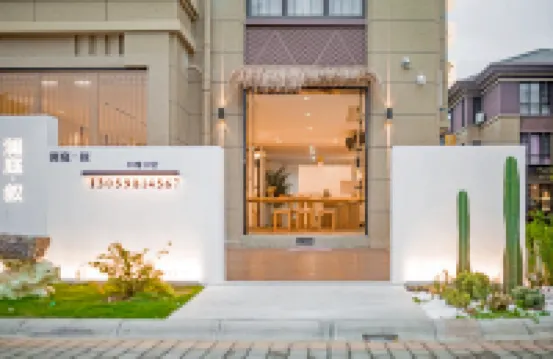 Zhujiajian Lanting·Xu Homestay (Putuoshan Airport Wugongzhi Pier)