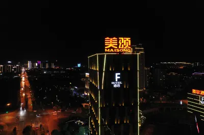Merson F Hotel Hotels in Lingfeng Tourist Resort