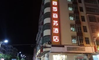 Siji Business Hotel (Yunan Yingbin Road Branch) - Housity